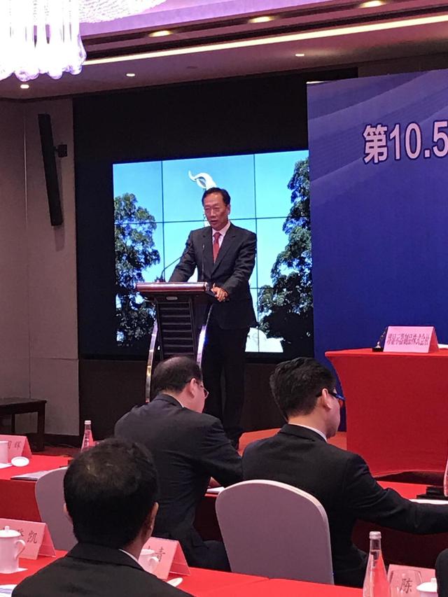 郭台铭:10.5代8K产线只是开始 未来打造广州8K生态圈